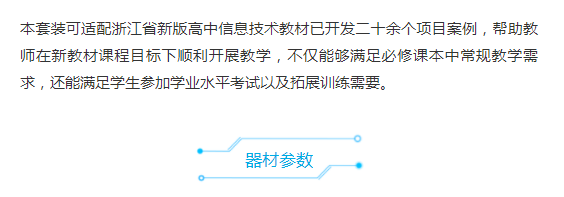 &#23436;&#32654;